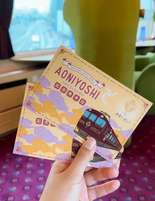The $10 Luxury Train Between Kyoto and Nara: Aoniyoshi Limited Express (2025)