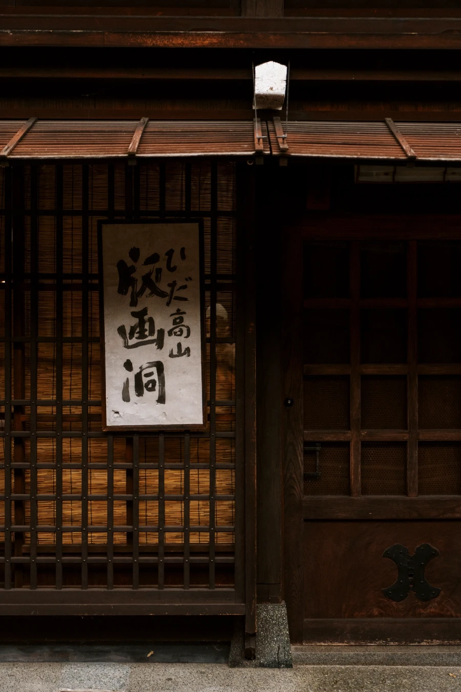 A wooden facade with a Japanese flag hung on it